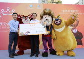深圳市垃圾分類動(dòng)漫宣傳片首發(fā)《熊出沒》卡通形象任推廣大使