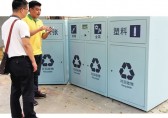 丟垃圾有“獎” 智能垃圾分類箱進社區(qū)