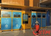 深圳智能分類垃圾桶悄然興起 投入垃圾手機領(lǐng)獎勵金