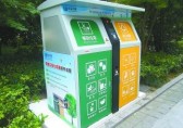 垃圾分類回收 如何定時科學(xué)?或可推廣智能分類垃圾桶