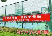 倡導(dǎo)“垃圾不落地” 廈門公園開展去分類垃圾箱行動
