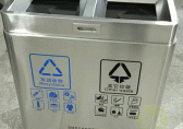 不銹鋼分類垃圾箱被吉林節(jié)能辦公室采購