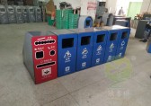深圳觀瀾街道訂購新款市政環(huán)衛(wèi)分類垃圾桶