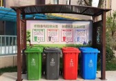 東莞垃圾分類大挑戰(zhàn)