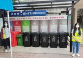 垃圾分類 校園更美