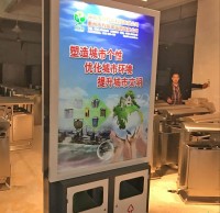 節(jié)能廣告垃圾桶