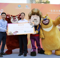 深圳市垃圾分類動(dòng)漫宣傳片首發(fā)《熊出沒(méi)》卡通形象任推廣大使