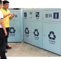 丟垃圾有“獎(jiǎng)” 智能垃圾分類箱進(jìn)社區(qū)