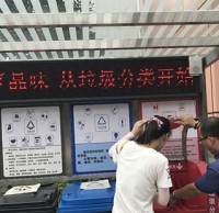 常州薛家鎮投900余萬元 推進全域生活垃圾分類