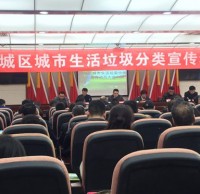 環保志愿者協會進渭城區宣傳垃圾分類