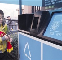 呼和浩特市：垃圾分類(lèi)處理不力將被問(wèn)責(zé)