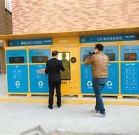 分類垃圾桶帶你探索物聯網智能回收