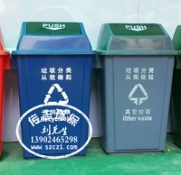 探訪垃圾分類(lèi)示范小區(qū)：居民看不懂小區(qū)分類(lèi)垃圾筒標(biāo)志