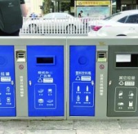 新分類垃圾桶亮相南京街頭，分得很細別投錯！