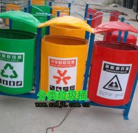 戶外垃圾桶材質(zhì)有什么特點(diǎn)，選什么好