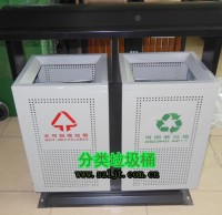 城市環(huán)衛(wèi)鋼制分類垃圾桶