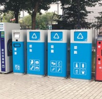 垃圾分類(lèi)回收告別“前分后混” 垃圾變廢為寶