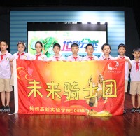 杭州4至12周歲兒童生活垃圾分類認知程度如何？