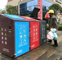 新型分類垃圾桶亮相街頭 深入推進(jìn)“五城聯(lián)創(chuàng)”