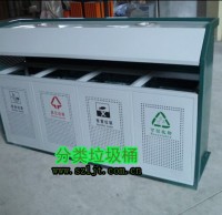 四分類鋼制環保垃圾桶