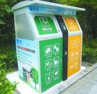 垃圾分類回收 如何定時科學(xué)?或可推廣智能分類垃圾桶