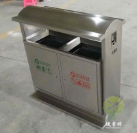 戶外社區不銹鋼分類垃圾箱
