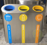 室內不銹鋼分類垃圾箱