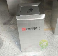 寶雞銀泰城采購欣方圳室內方形不銹鋼垃圾桶