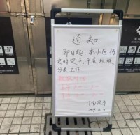 上海史上最嚴的“垃圾分類”來了！