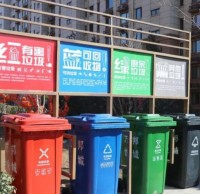 萬邦物業(yè)更換分類垃圾桶， 提升社區(qū)“顏值”