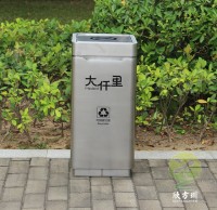 室內(nèi)搖擺蓋組合式不銹鋼分類垃圾桶