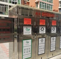 通州這個(gè)村黨員實(shí)名認(rèn)領(lǐng)分類(lèi)垃圾桶站