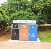 嘉魚投資45萬元購置分類垃圾桶