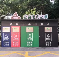 開平這些分類垃圾桶好漂亮呀，你知道怎么分嗎