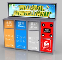 物業(yè)戶外垃圾分類收集站定制
