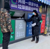 智能垃圾分類驛站上線 助力社區垃圾分類