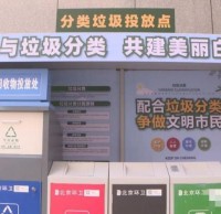 白云區大力推進生活垃圾分類工作