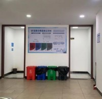 倡導垃圾分類 守護美好環境