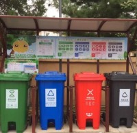 智能垃圾桶上陣 分類投放更舒心