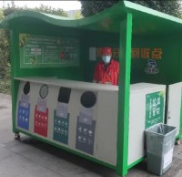 引領(lǐng)新時(shí)尚，東站樞紐打造垃圾分類新模式