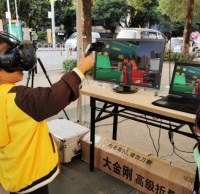 騰猴VR垃圾分類助力社區垃圾分類宣傳