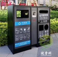 垃圾就應(yīng)該呆在垃圾桶里嗎？