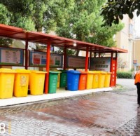 做好生活垃圾分類管理工作，助力疫情有效防控