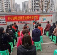 界石鎮(zhèn)暢想社區(qū)開(kāi)展垃圾分類宣傳活動(dòng)