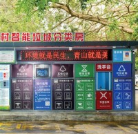 海口今年將建1500個(gè)垃圾分類收集屋