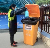 做好垃圾分類消殺 疫情防控不松懈