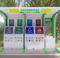 智能垃圾分類設(shè)備智能垃圾分類房的特點(diǎn)