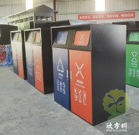 戶外組合帶蓋鍍鋅板分類垃圾桶