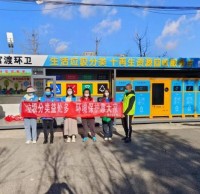 多種形式開展垃圾分類宣傳活動(dòng)