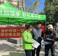 蘇州工業(yè)園區(qū)婁葑街道開(kāi)展垃圾分類(lèi)宣傳活動(dòng)